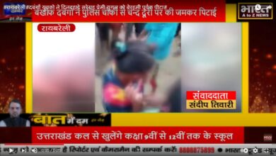 Photo of दबंगों युवको ने दिनदहाड़े सरेराह प्रेमी युगल को बेरहमी पूर्वक पीटा