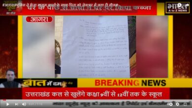 Photo of पुलिस ने भेजा मासूम बच्चों के माता-पिता को जेल,घर में लगा दी सील