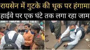 Photo of बस सवार व्यक्ति ने बाइक सवार पर थूंका पान गुस्साए युवक ने माफ़ी मांगवाने की जिद