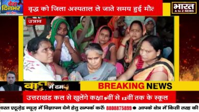 Photo of करंट की चपेट में आकर वृद्ध गम्भीर रुप से झुलसा जिला अस्पताल ले जाते समय हुई मौत