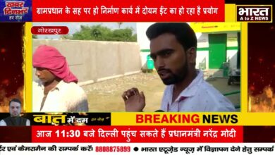 Photo of प्राथमिक विद्यालय में हो रहे बाउंड्री निर्माण में घोर अनियमिता , सिर्फ खाना पूर्ति