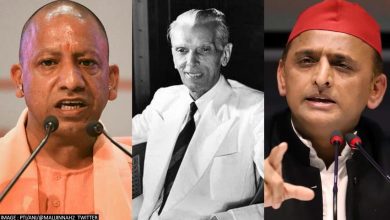 Photo of अखिलेश यादव ने की जिन्ना की तारीफ सीएम योगी ने साधा अखिलेश पर निशाना