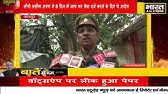 Photo of बुलंदशहर के खुर्जा कोतवाली क्षेत्र में चले लाठी-डंडे और ईंट पत्थर