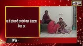 Photo of दहेज़ उत्पीड़न का उठाया नाजायज़ फायदा ,पीड़िता ने बनाया ससुराल वालों को शिकार
