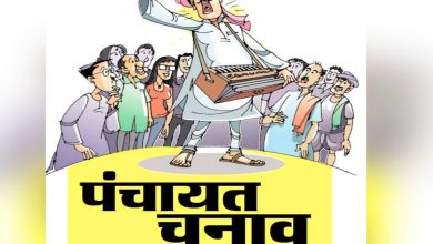 Photo of गले मे माला और हाथ मे हथकड़ी पहनकर शपथ ग्रहण करने पहुंचे पंचायत प्रतिनिधि