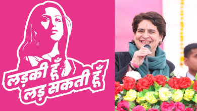 Photo of कांग्रेस की मैराथन दौड़ में युवतियों ने काटा हंगामा ,लगा दिए मोदी-योगी के नारे