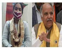Photo of योगी के मंत्री पर बहु ने लगाया दहेज उत्पीड़न का आरोप बहु ने लगाया  50 लाख रुपये और फॉर्च्यूनर गाड़ी मांगने का आरोप