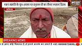 Photo of हमीरपुर में दबंग की मारपीट से चौकीदार की हुई मौत