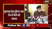 Photo of हादसा या हत्या में उलझा गीता प्लास्टिक फैक्ट्री में हुई मौत का मामला