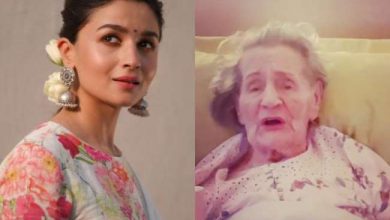 Photo of आलिया भट्ट की नानी हुई 93वें साल की जिंदादिली देखकर हो जाएंगे फैन