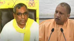 Photo of ओपी राजभर ने सीएम योगी पर लगाया आरोप, सीएम योगी मेरी हत्या करा सकते हैं