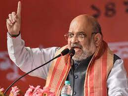 Photo of गृह मंत्री अमित शाह के आगमन को लेकर प्रशासन मुस्तैद