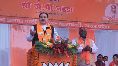 Photo of जेपी नड्डा ने किया समाजवादी पार्टी पर बड़ा हमला गुंडा और माफियाओं के रक्षक हैं अखिलेश यादव – नड्डा