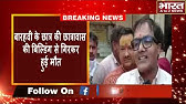 Photo of आगरा:बारहवी के छात्र की छात्रावास की बिल्डिंग से गिरकर हुई मौत