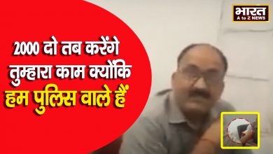 Photo of बाराबंकी में सीओ ऑफिस के बाबू ने ली रिश्वत सुलह का पैसा दिलाने के लिए मांगे 2 हजार रुपए