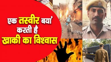 Photo of माँ ने बेटे की नशे की लत छुड़ाने के लिए किया अनोखी इलाज  पेड़ से बाँध कर बेटे की आँखों में डाला लाल मिर्च पाउडर