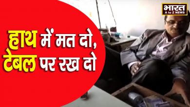 Photo of पांच हजार की रिश्वत लेते कैमरे में कैद हुए पटवारी राजगढ़ में पटवारी का रिश्वत लेते वीडियो हुआ वायरल