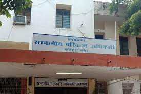 Photo of आरटीओ में अवैध वसूली ही एक मात्र मूल मिशन फिटनेस की आड़ में वसूला जाता है मोटा कमीशन