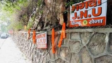 Photo of JNU कैंपस के बाहर लगे भगवा झंडे  हिन्दू सेना ने कैंपस के गेट व आसपास लगाए झंडे
