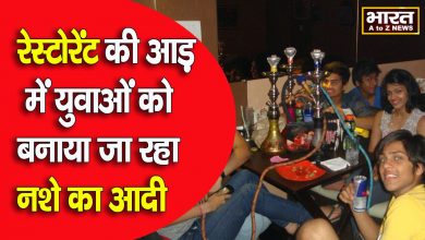 Photo of ऑफलाइन वन कैफे में पुलिस ने की छापेमारी, मैनेजर समेत दो को किया गिरफ्तार