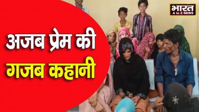 Photo of 8 बच्चों की माँ को 58 साल के बुज़ुर्ग से हुआ प्यार  महिला अपने बच्चों और पति को छोड़ कर प्रेमी के साथ पहुंची उसके घर