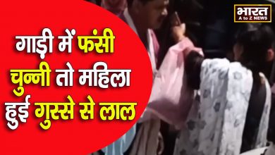 Photo of मामूली बात को लेकर महिला ने बीच सड़क किया हंगामा  गाड़ी में फंसकर खिंची चुन्नी तो ई-रिक्शा चालक पर हावी हुई महिला