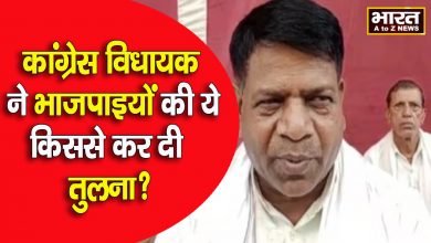 Photo of कांग्रेस विधायक ने भाजपाइयों पर किया बड़ा ज़ुबानी हमला  कुत्ते का मुंह कुत्ता ही चाटता है – ब्रह्मा भलावी