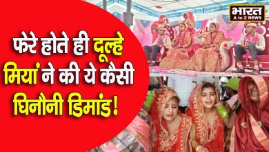 Photo of फेरे होते ही दूल्हों ने की गंदी डिमांड शादी के जोड़े में सजी दुल्हनें भागी पुलिस के पास