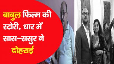 Photo of कोरोना ने उजाड़ा हसंते खेलते परिवार का बेटा  कोरोना से जवान बेटे को खो चुके माता-पिता