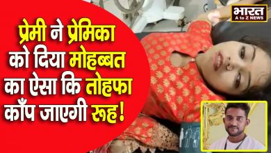 Photo of बीच सड़क पे प्रेमी ने प्रेमिका को मारी गोली प्रेमिका का दूसरे लड़कों से बात करना प्रेमी को गुजरा नागवार