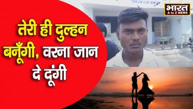 Photo of एकतरफा प्यार में पागल लड़की से परेशान युवक पहुंचा थाने  युवक ने पुलिस से लगाई मदद की गुहार