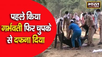 Photo of प्यार में चोट खाई लड़की को लटकाया  लड़की के परिजनों ने आठवें दिन कब्र से निकलवाया शव