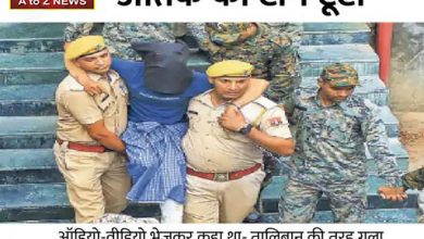 Photo of पाकिस्तान से राजस्थान के 6 जिलों में 40 लोग तैयार किए, सभी को ऑनलाइन ट्रेनिंग दी