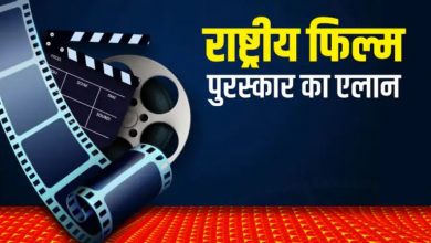 Photo of National Film Awards 2022: 68वें राष्ट्रीय फिल्म पुरस्कारों की हुई घोषणा, अजय देवगन और सूर्या को मिला बेस्ट एक्टर का अवॉर्ड