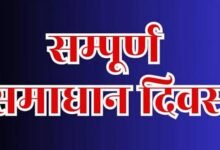 Photo of गंगाघाट कोतवाली के समाधान दिवस में 10 में से दो शिकायतों का हुआ निपटारा