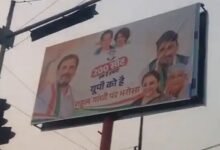 Photo of 200 सीट हक है हमारा…’, चुनाव से पहले लखनऊ में लगे कांग्रेस के बैनर